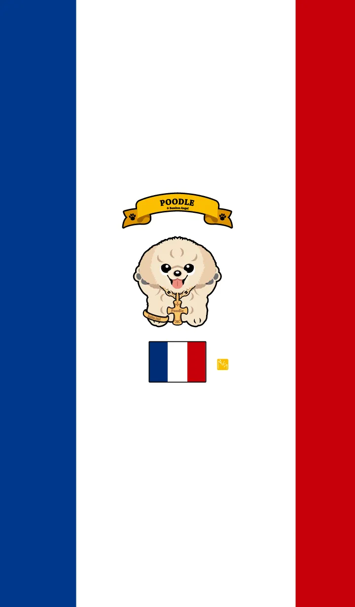 [LINE着せ替え] プードル クリームの画像1