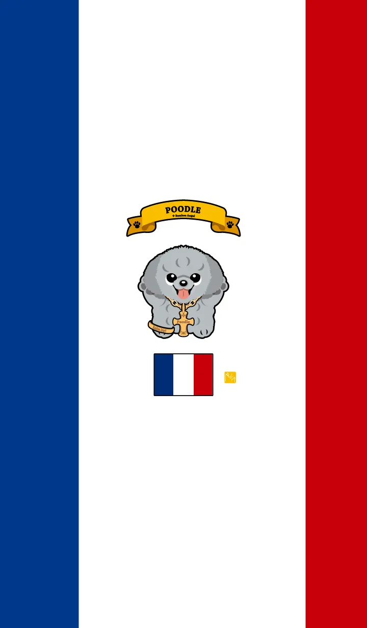 [LINE着せ替え] プードル シルバーの画像1