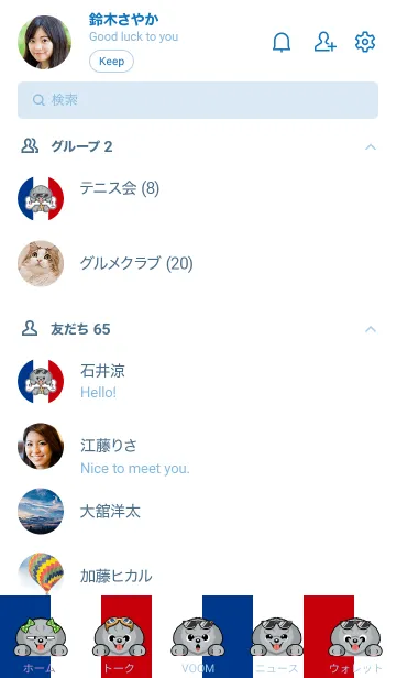 [LINE着せ替え] プードル シルバーの画像2