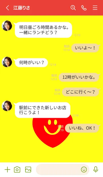 [LINE着せ替え] スマイル ハート 91の画像4