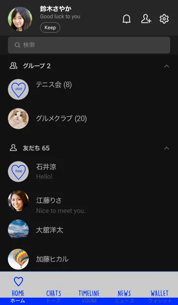 [LINE着せ替え] ユニオン ハート 038の画像2