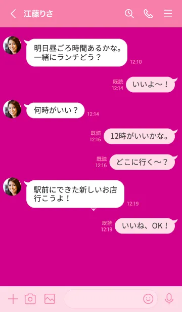 [LINE着せ替え] クロス ミニ ハート 66の画像4