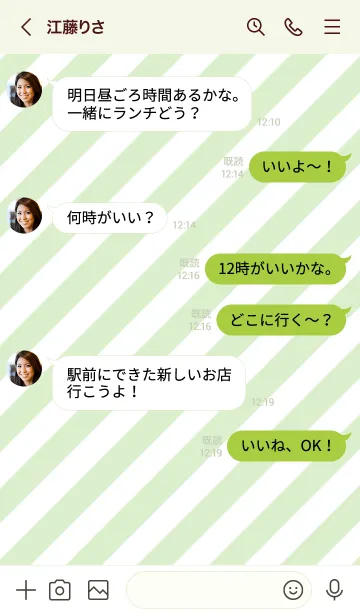 [LINE着せ替え] ミニ スマイル 024の画像4