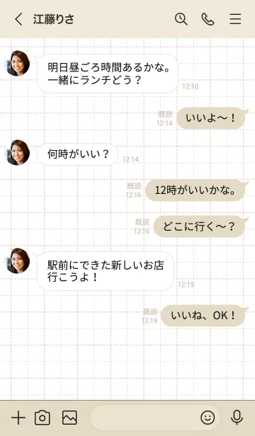 [LINE着せ替え] STATIONERY SET[BORDEAUX]の画像4