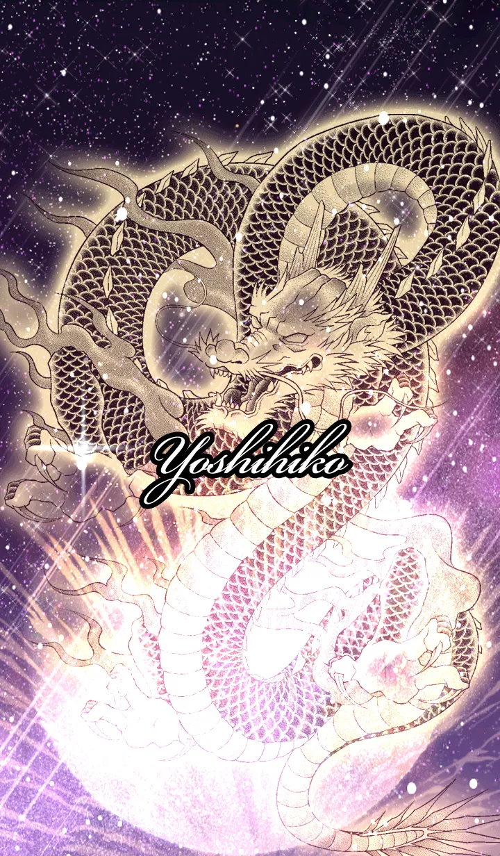 [LINE着せ替え] よしひこ用金色龍で運気UP！の画像1