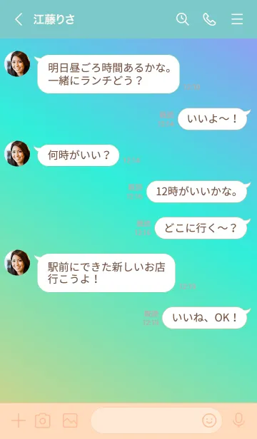 [LINE着せ替え] Gradation Color *Yellow&Green&Purple*の画像4