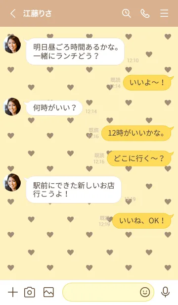 [LINE着せ替え] 大人ハート イエローの画像4