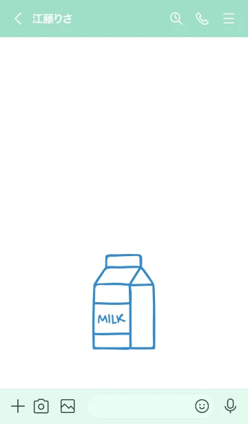 [LINE着せ替え] ミルク 20の画像3