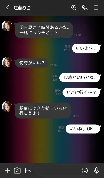 [LINE着せ替え] 夜虹の画像4