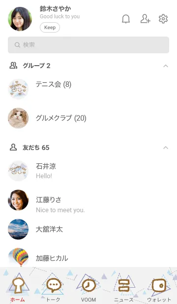 [LINE着せ替え] 青い三角-スマイル 22-の画像2