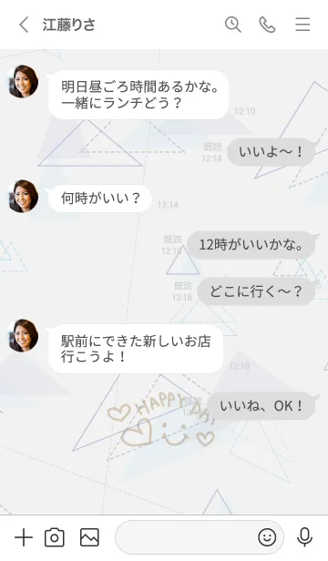 [LINE着せ替え] 青い三角-スマイル 22-の画像4