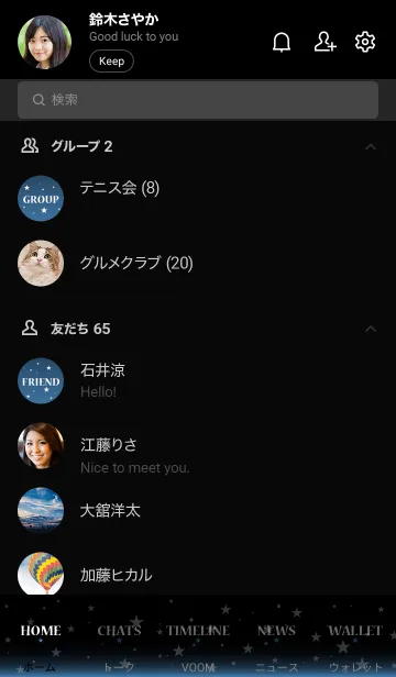 [LINE着せ替え] - Starry Sky Steel Blue -の画像2