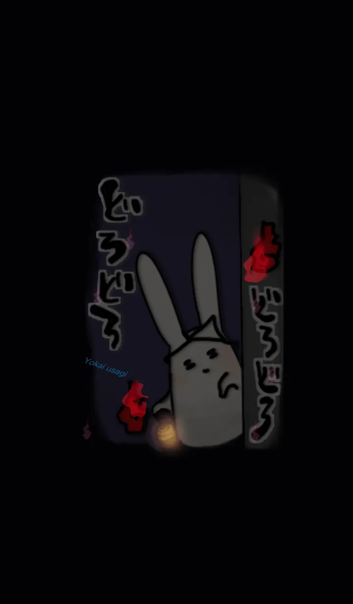 [LINE着せ替え] Yokai usagi Redの画像1