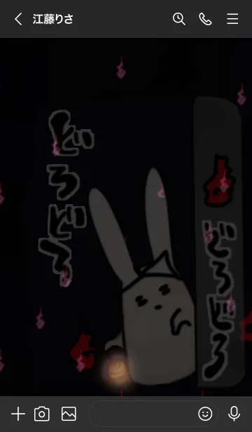 [LINE着せ替え] Yokai usagi Redの画像3