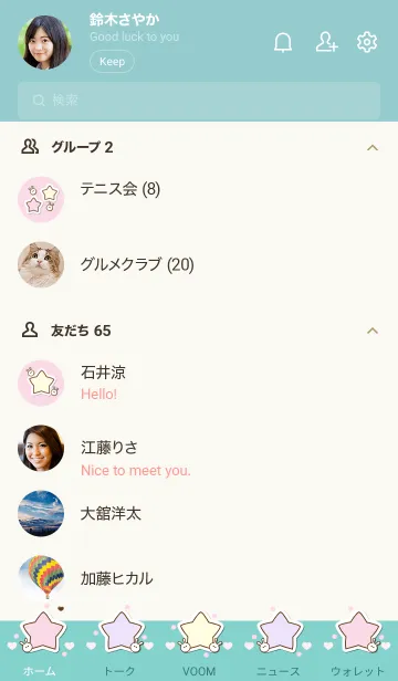 [LINE着せ替え] Star stickers 4の画像2