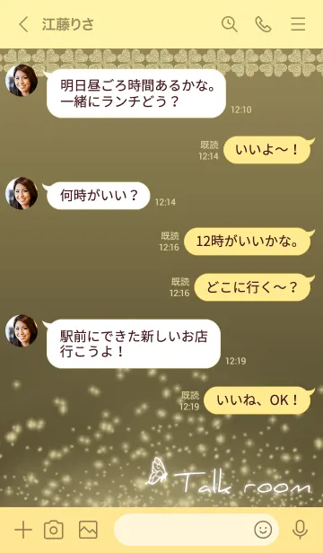 [LINE着せ替え] ゴールド : 聖なる四葉と蝶の画像4