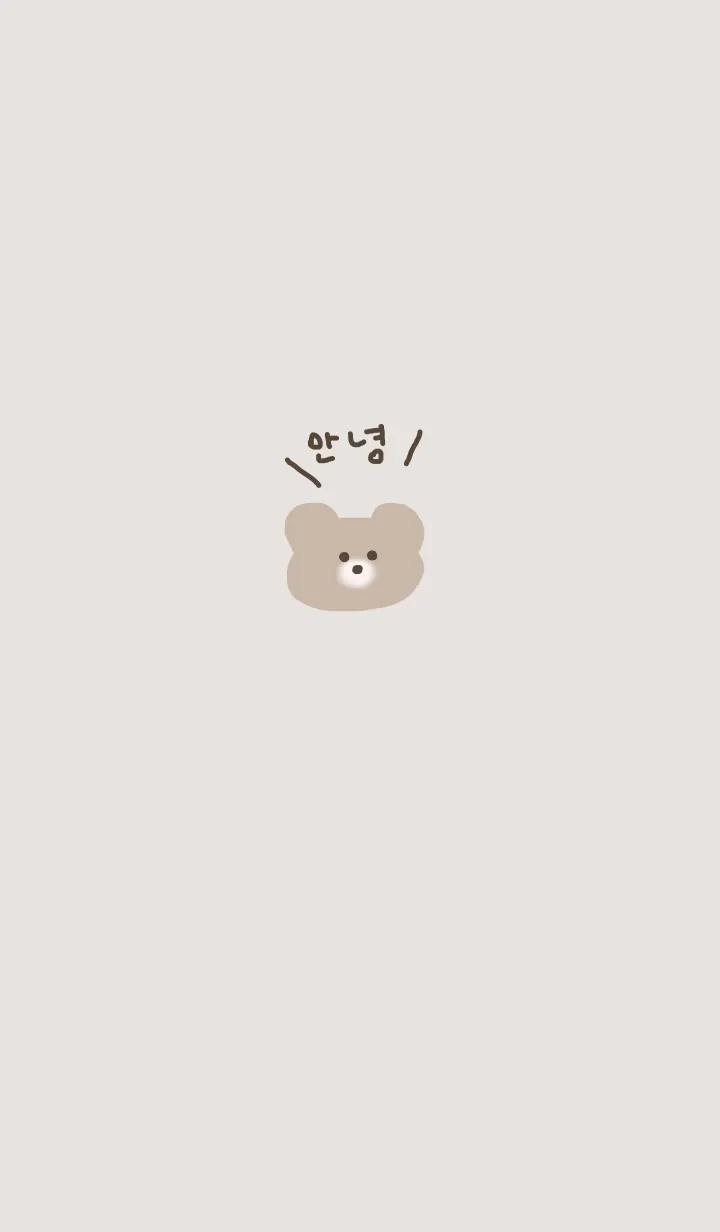 [LINE着せ替え] くまちゃんの韓国語の画像1