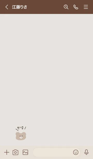 [LINE着せ替え] くまちゃんの韓国語の画像3