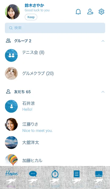 [LINE着せ替え] Natural_sea_05_turtleの画像2