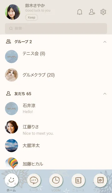 [LINE着せ替え] 和柄 花3の画像2