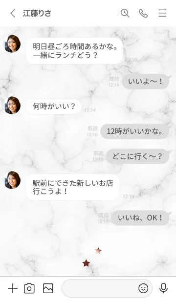 [LINE着せ替え] ～星のカケラ★ホワイト33_1～の画像4