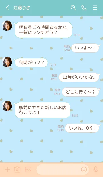 [LINE着せ替え] ミニ ハート 076の画像4