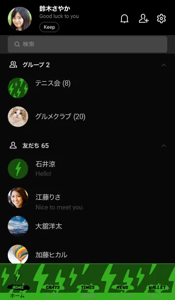 [LINE着せ替え] The Thunder 69の画像2