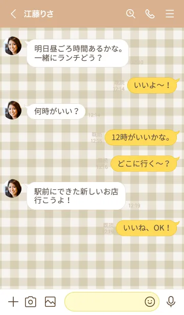 [LINE着せ替え] ザ ハート チェック 07の画像4