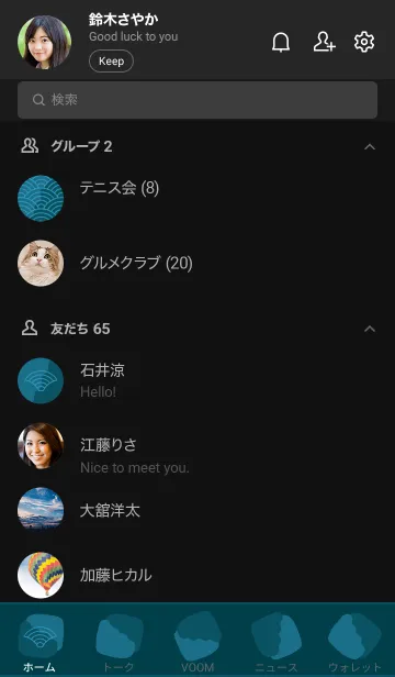 [LINE着せ替え] 和柄 青海波 13の画像2