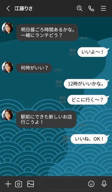 [LINE着せ替え] 和柄 青海波 13の画像4