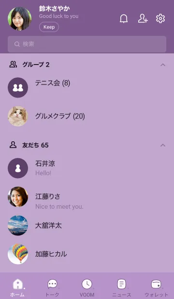 [LINE着せ替え] n91_26_パープル5-9の画像2