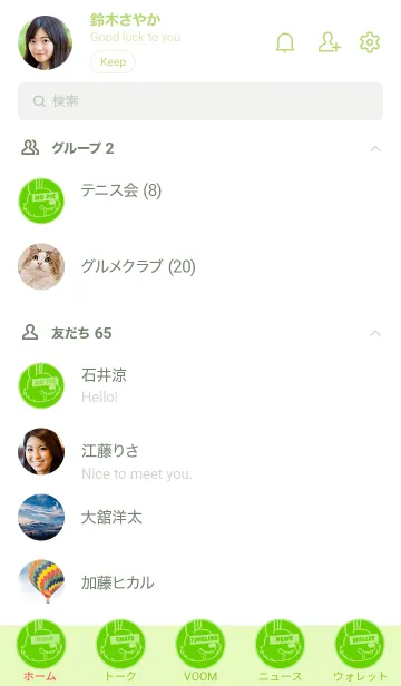 [LINE着せ替え] ハングリー ラビット 34の画像2