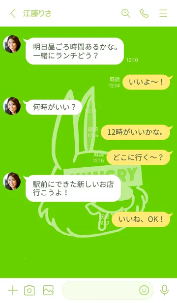 [LINE着せ替え] ハングリー ラビット 34の画像4