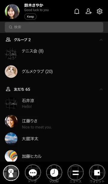 [LINE着せ替え] 手書きチェック スマイル 黒30の画像2