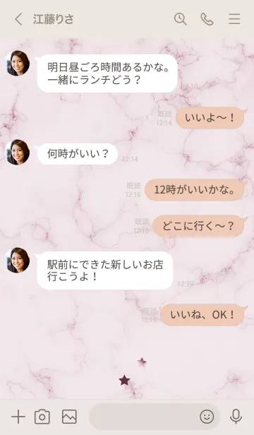 [LINE着せ替え] ～星のカケラ★ピンク31_1～の画像4