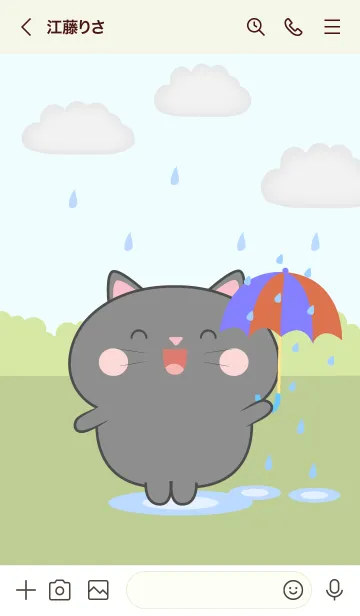 [LINE着せ替え] Black Cat With Rainy Day Theme (JP)の画像3