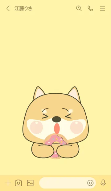 [LINE着せ替え] Simple Shiba Inu  Love Food Theme (JP)の画像3