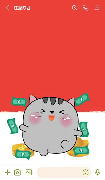 [LINE着せ替え] Love Lucky & Rich Grey Cat (JP)の画像3