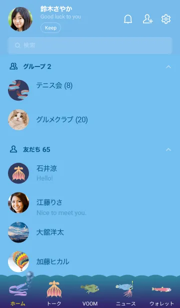 [LINE着せ替え] 深海の生き物の画像2