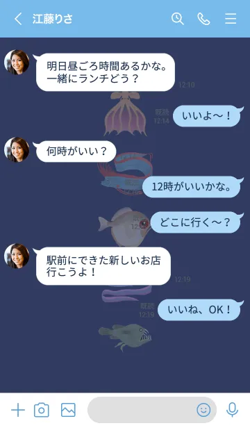 [LINE着せ替え] 深海の生き物の画像4