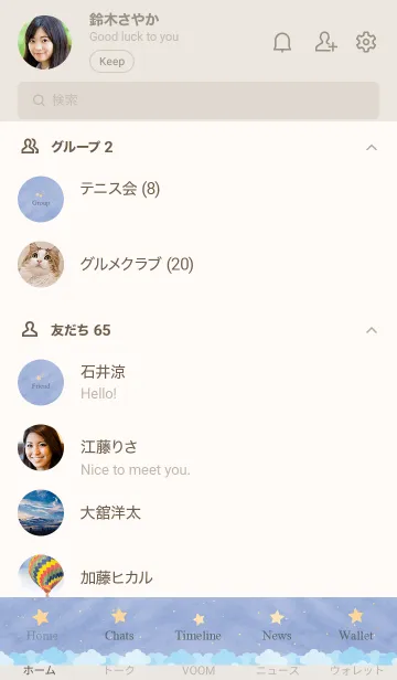 [LINE着せ替え] The stars twinkled.MEKYM 3の画像2