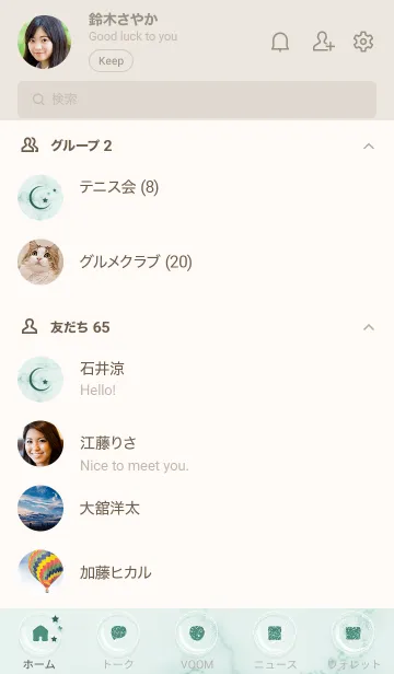 [LINE着せ替え] ～星のカケラ★ブルー27_1～の画像2