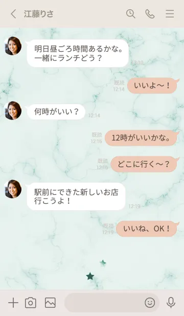 [LINE着せ替え] ～星のカケラ★ブルー27_1～の画像4