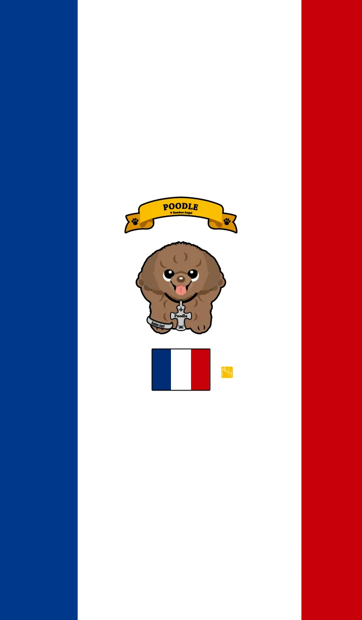 [LINE着せ替え] プードル ブラウンの画像1