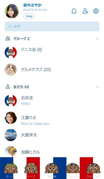 [LINE着せ替え] プードル ブラウンの画像2