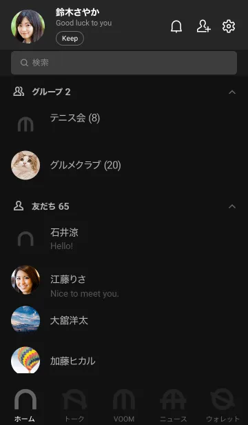 [LINE着せ替え] HALO - DARKの画像2