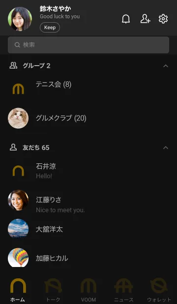 [LINE着せ替え] HALO - GOLDの画像2