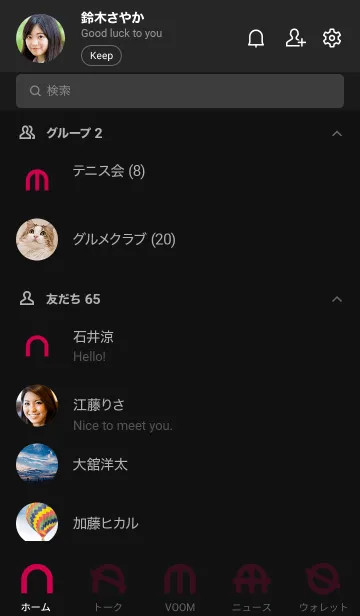 [LINE着せ替え] HALO - ROSEの画像2