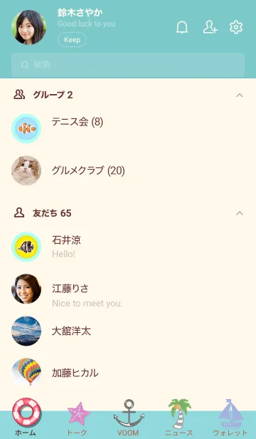 [LINE着せ替え] 夏カクテル(blue)の画像2