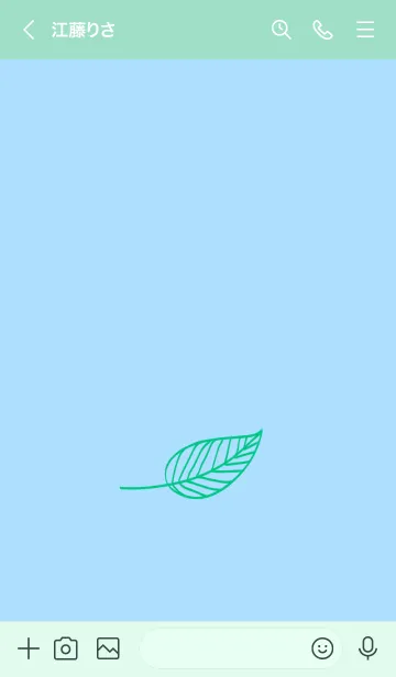 [LINE着せ替え] リーフ 52の画像3